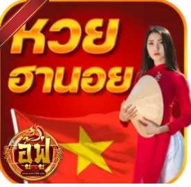 หวย 4