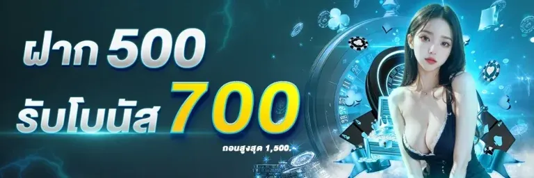 หวย789 สมัคร