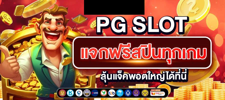 หวย อู้ฟู่ เว็บ ตรง